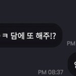 아개웃겨 ㅌㅇㅋ