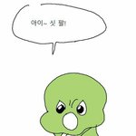 너네 솔직히 <b>설날</b>에 할머니댁 감??