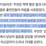 [더보이즈] 당연히 <b>감탄</b>을 할 수 밖에요..