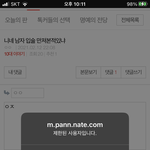 [19] 제한된<b>사용자</b> 뭐임