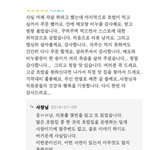 이건 그냥 쓰는건데  <b>배민</b> 리뷰 난 이게 젤 감동임