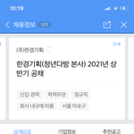 [꼭조언부탁] 이직 준비하려는데 외식산업 마케팅 경력