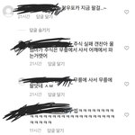 [NCT즌] 이<b>와중</b>에 미안한데