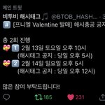 [BTOB] 프니 해시<b>태그</b>