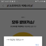 [댓글부탁해] 에이블리 <b>쿠폰</b>팩어딨냐ㅠㅠ