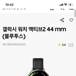얘들아 울 아빠 생신선물 <b>오때</b> 빨리