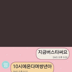 [드루와] ㅆㅂ 조카 무서움데 이게 웃김 ? ㅋㅋㅋ