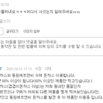 [내가한요리] 조금 많이 음식을 만드는 사람3