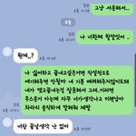 <b>넷상</b> 연락한다는앤데 답장왔어