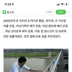 [드루와] 난 <b>재기</b>가 별 뜻 없는 줄 알았는데 ㅋㅋㅋ