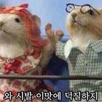 [EXO] <b>하아</b>....