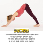 [NCT즌] 김대리 자세하면 <b>종아리살</b> 빠진다