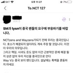 [모두드루와] 진심 중국팬들 미쳤나..?