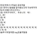 [댓글부탁해] 남사친 전화 할말 추반 급하뮤ㅠㅠㅠㅠㅠㅠㅠㅠ