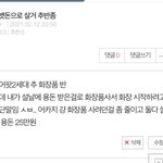 추반좀<b>해조</b>
