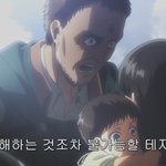 [진격의거인] <b>키스</b> 샤디스는 왜 갑자기 머머리가 된걸까