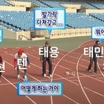 슈퍼엠 <b>캐해</b>짤