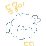 [드루와] 우리 아빠 너무귀여운데 봐 줘ㅋㅋㅋㅋㅠㅠ