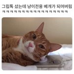 [댓글부탁해] <b>손등</b>에 뼈가보여ㅋㅋㅋㅋㅋㅋㅋㅋㅋㅋㅋㅋ