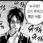 [진격의거인] 최후의<b>만찬</b>인데 두달치는 무슨 쥐꼬리만한