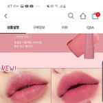[19] <b>롬앤</b>블루베리칩 블러셔 살건데 ㅃㄹ봐버ㅏ
