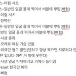 [NCT즌] <b>이</b> <b>병</b>크들 다 진짜임..?