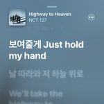 [NCT] 근데 원래 이 파트 지나고 노래소리가 작아져?