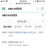 [NCT즌] 아 갑자기 ㅈㅅ한데