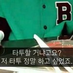 [이것좀봐줘] 야 아니 몸 소중하다며 <b>시이</b>발 ㅠㅠㅠ