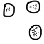 [진격의거인] 4기 1화까지 봤는데 <b>대강</b> 이런 모습임?