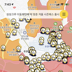 와 서울 씽씽이 진짜많ㄷ다