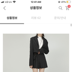 마른 애들아 너네 치마 어디서 삼 제발 ㅠㅠ