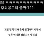 아 나 이게 왜이렇게 웃기지