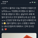 [NCT즌] 아 미친 <b>조카</b> 부러워서 눈물<b>날</b>것같아