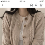 둘 중 살거임 추반 좀