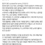 [방탄소년단] 정구기 우리방 소개ㅠㅠㅠ(먼저 음성듣고 봐~