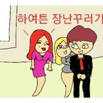 [댓글부탁해] 이짤 <b>원본</b> 있는 사람 없냐
