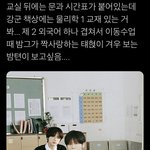 [TXT] ㅇㅍㅅ 아미친