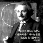 [추반] 너네는 새벽 공부할때