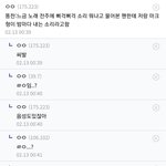 [<b>NCT</b>즌] 해찬이 마크한테 비게퍼짓 이거ㄹㅇ임..?