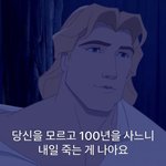[19] 나 학원쌤 좋아한다