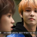 [NCT즌] 호형호제보고 거의오열<b>중임</b>