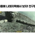 [드루와] 근데 <b>나태</b>지옥 중앙이랑 가까운 부분에서 뛰는 애들