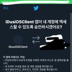 [드루와] 아이디<b>어스</b> 이거 뭐임?
