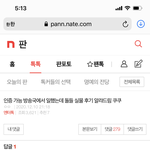 [NCT즌] 방송국 <b>업종</b>이 올린 거22