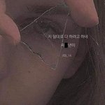연대 <b>원주</b>캠=신촌캠임;ㅋㅋ