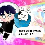 아 내일 스카 어케가냐..ㅜㅜ