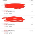 나 <b>명예</b> 정구기 시켜줘