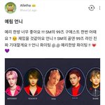 [레드벨벳] 예리한방 라인 99 <b>SM</b>?