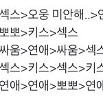 [NCT즌] 런른 <b>캐해</b> 이거 봄?